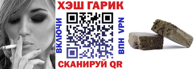 Хочу наркоту Суворов Гашиш  Марихуана  Мефедрон 