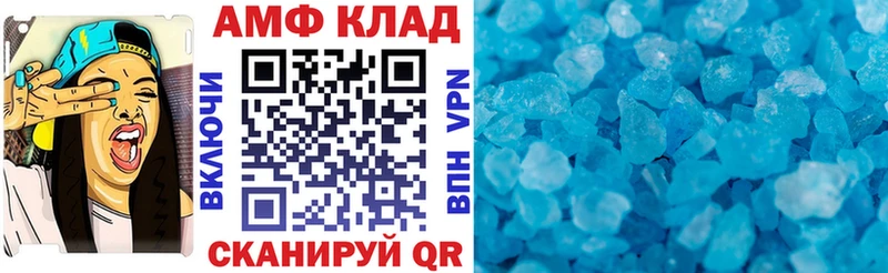 ссылка на мегу зеркало  Суворов  Амфетамин Розовый 