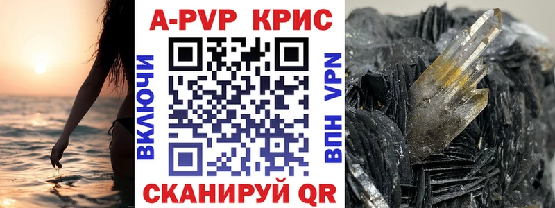 APVP Соль  сколько стоит  Суворов 
