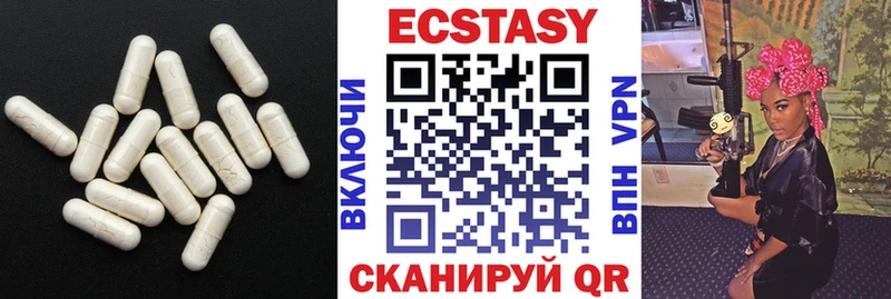 ЭКСТАЗИ бентли  что такое   МЕГА ссылка  Суворов 