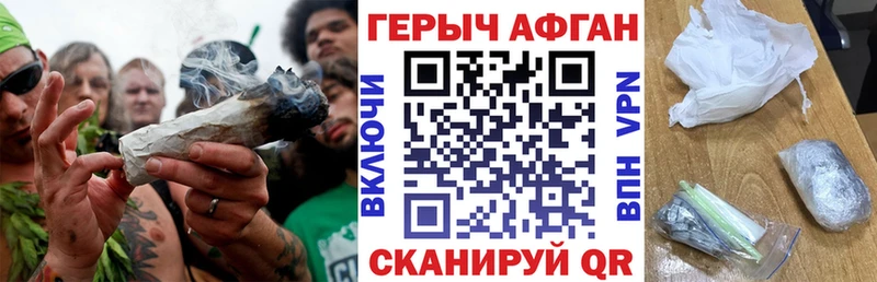 ГЕРОИН афганец  Суворов 