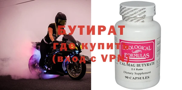 крисы Балабаново
