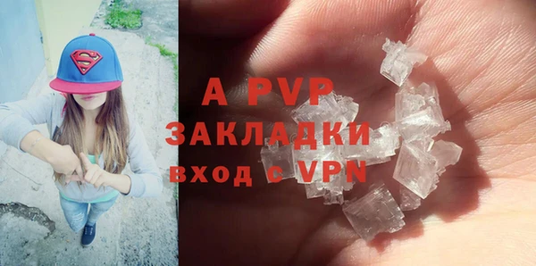 крисы Балабаново
