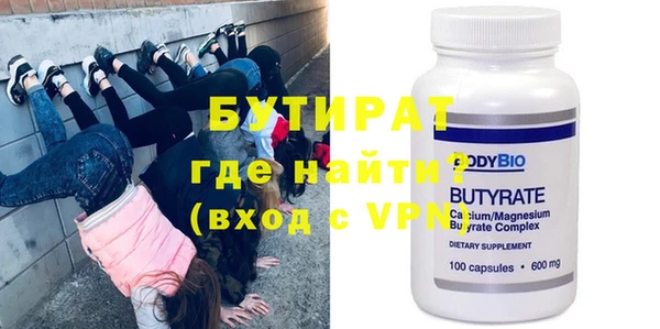 apvp Балахна