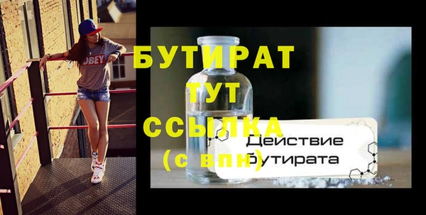 крисы Балабаново