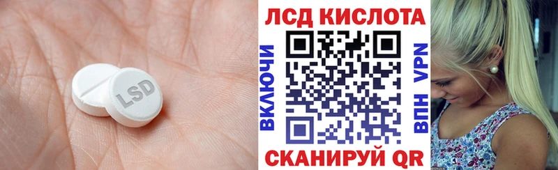 ссылка на мегу ссылки  Суворов  Лсд 25 экстази ecstasy 
