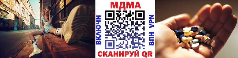 МДМА Molly  маркетплейс состав  Суворов 