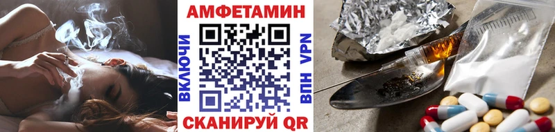 МЕТАМФЕТАМИН винт  Суворов 