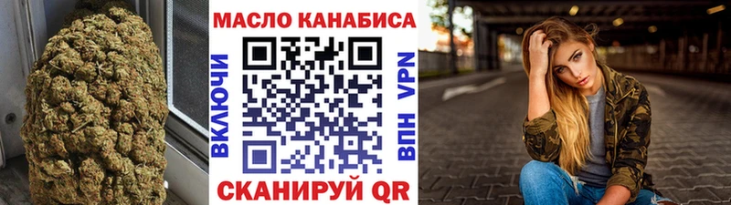 ТГК жижа Суворов