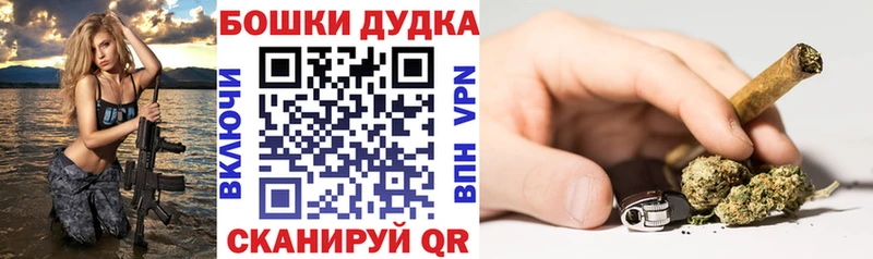 блэк спрут онион  Суворов  Марихуана план 